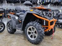 Квадроцикл РМ 800 DUO EPS (ПСМ)