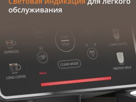 Автоматическая кофемашина KRUPS Sensation Milk EA912910