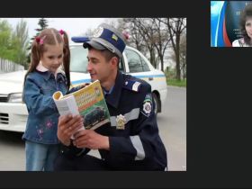 Международный вебинар "Психолого-педагогические и методические аспекты изучения ПДД в начальной школе"