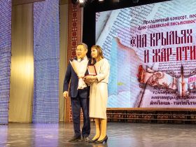 В Якутске подвели итоги республиканского фестиваля «На крыльях Стерха и Жар-птицы»