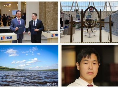 Что произошло в Якутии 15 июня: обзор событий за день
