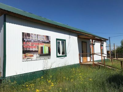 1-Хомустахская сельская библиотека-филиал № 2