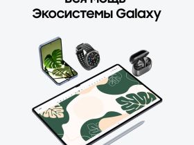 Планшет Samsung