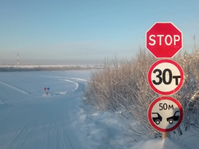 Грузоподъемность автозимника повысили в Усть-Майском районе Якутии