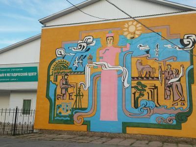 Курумканский культурно-досуговый и методический центр