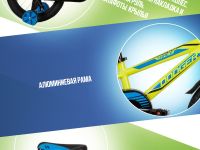 Детский велосипед Novatrack Dodger 16, год 2022, цвет Зеленый