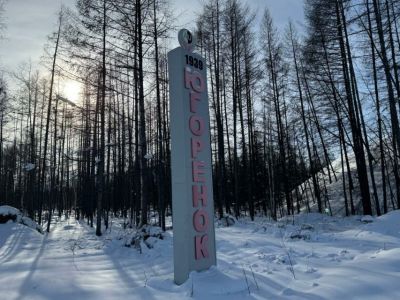 Отдаленные населенные пункты Усть-Майского района Якутии подключат к высокоскоростному интернету