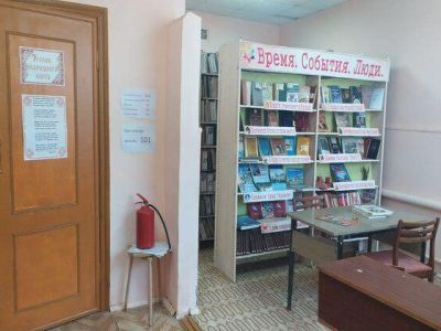 Библиотека с. Новая Муравьевка