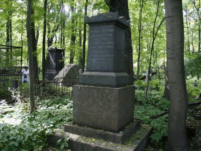 Могила Захарова Я.Д. (1765-1837), химика