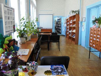 Буинская сельская библиотека