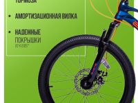 Подростковый велосипед Stels Leader 220 MD 22, год 2025, цвет Синий