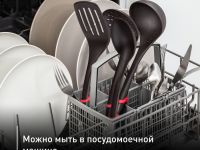 Набор аксессуаров для готовки Tefal Ingenio K206S414