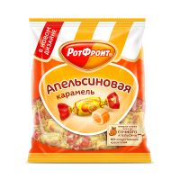 Карамель Апельсиновая, Рот Фронт, 250 гр.