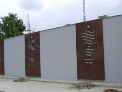 Каменные скрижали