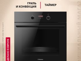 Комплект техники: Электрическая панель Hansa BHC331047 + Встраиваемая вытяжка Hansa OMP6242BIH + Духовой шкаф Hansa BOES68433