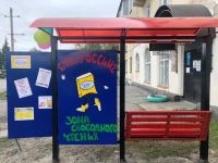 Центральная библиотека г. Барабинска