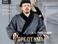 Государственный Пушкинский театральный центр в Санкт-Петербурге