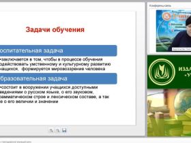 Организация кадрового делопроизводства