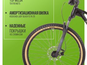 Горный велосипед Titan Racing Drone Sport, год 2024, цвет Черный, ростовка 19