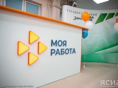 Более 100 предприятий в Якутии участвуют в ярмарках вакансий