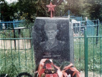 Могила воина-интернационалиста Кондрашина Алексея Павловича