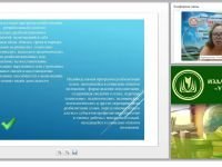 Методические рекомендации и примерные формы составления программ социальной адаптации и реабилитации