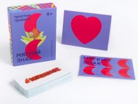 Настольная игра ПРОСТЫЕ ПРАВИЛА Мягкий знак 2018