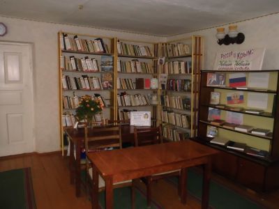 Правдовская сельская библиотека-филиал № 18