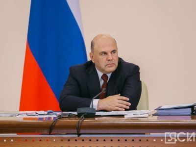 Михаил Мишустин: «Михаил Николаев был компетентным руководителем и авторитетным политиком»