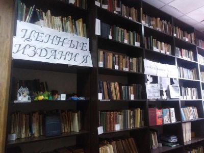 Библиотека села Таллык