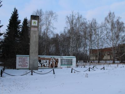 Памятник землякам, погибшим в годы Великой Отечественной войны (1941 - 1945 гг.)