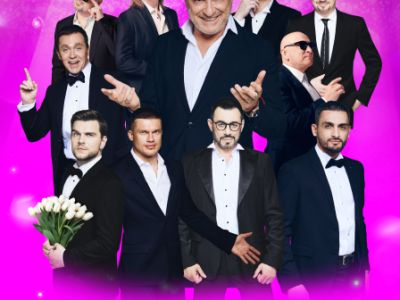 Хор Турецкого «Вам, любимые!» (Красногорск)