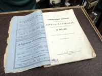 Музей истории музейно-выставочного комплекса Державинского университета