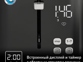 Тостер Tefal Smart&Light TT640810