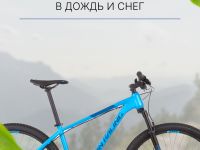 Горный велосипед Titan Racing Rogue Ryde, год 2024, цвет Синий, ростовка 16