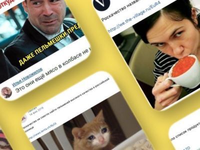 Лучшая незамерзайка к праздничному столу и предательство пельменей: мемы про Роскачество