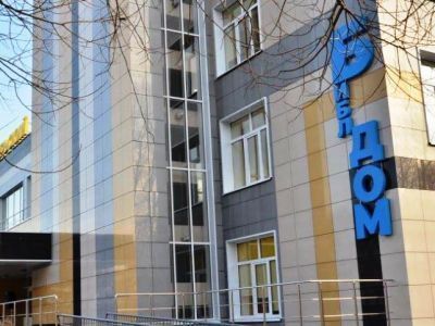 Диалоговый центр семейного чтения «БиблДом»