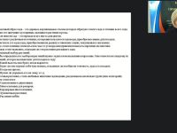 Международный вебинар "Выполнение вспомогательных работ по посадке декоративных цветочных растений"