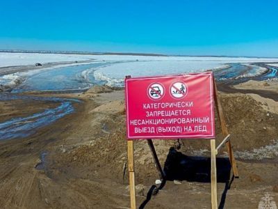 В Олекминском районе Якутии закрыли три ледовые переправы