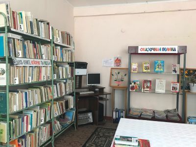 Библиотечный филиал с. Нейтрино