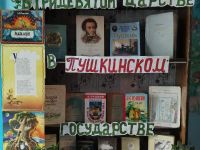 Библиотека с. Глинка