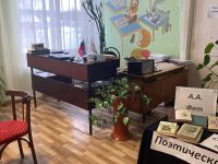 Примокшанская библиотека