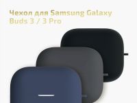 Чехол moonfish для Galaxy Buds 3/Pro 3, силикон черный