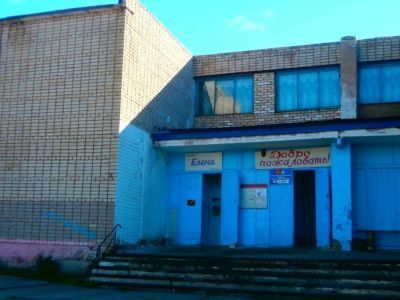Сельский клуб с. Русское Добрино