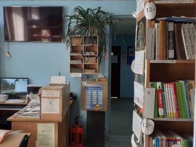 Заболотская библиотека