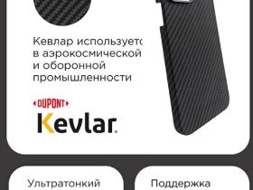 Чехол-накладка VLP