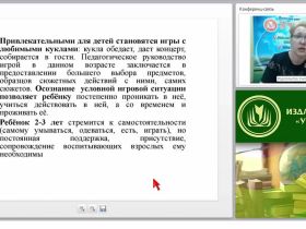 Как приобщать ребенка к театральному искусству?