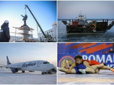 Что произошло в Якутии 3 ноября: обзор событий за день