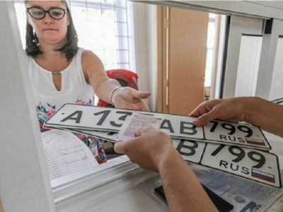 Госавтоинспекция информирует о режиме работы по оказанию госуслуг в праздничные дни