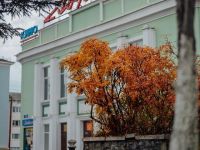 Кинотеатр «Горняк» г. Магадана